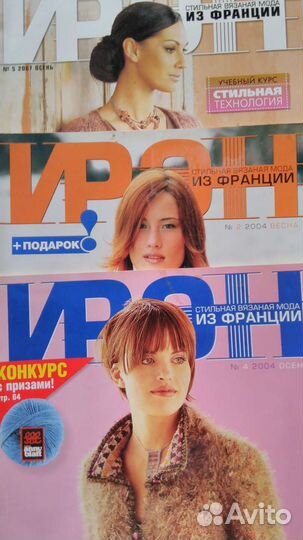 Журнал по вязанию