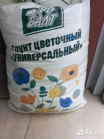 Торф грунт агробалт 70л