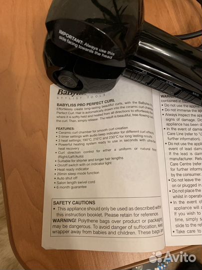 Автоматическая плойка BaByliss PRO