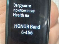 Honor Band 6