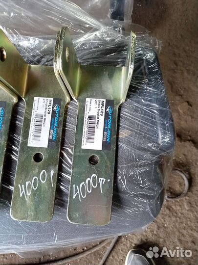 Кронштейн амортизатора задний FLC