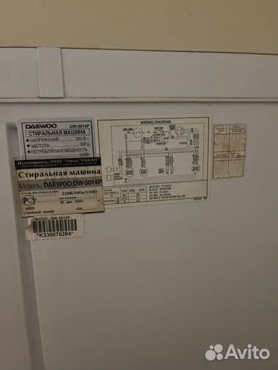 Стиральная машина полуавтомат Daewoo DW5014Р