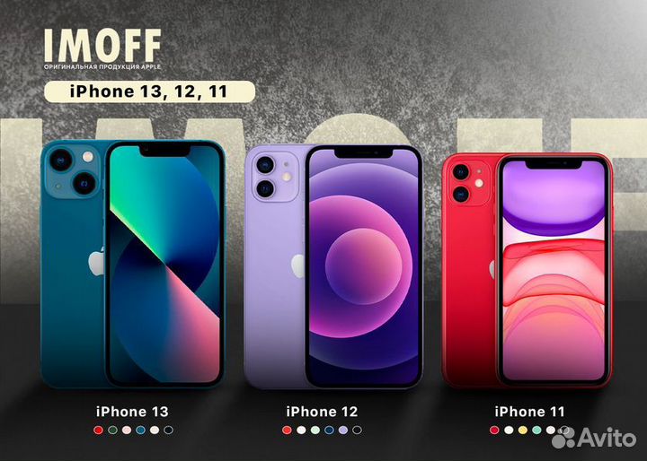 Apple iPhone 13, 256 GB, Midnight