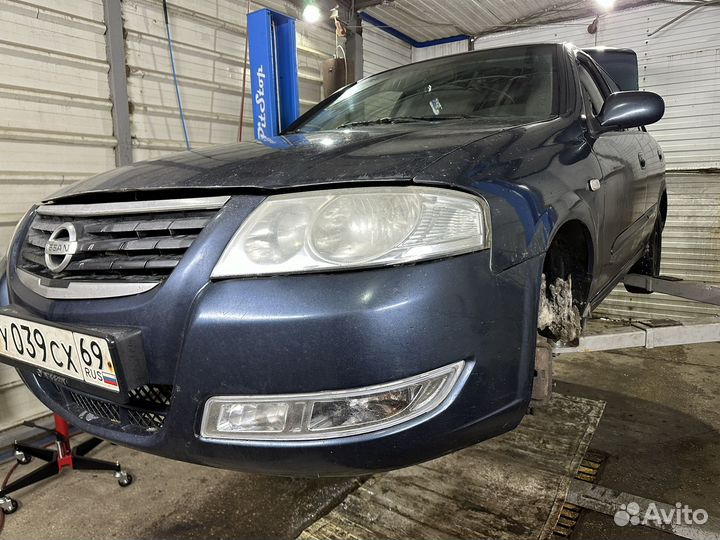 Автосервис