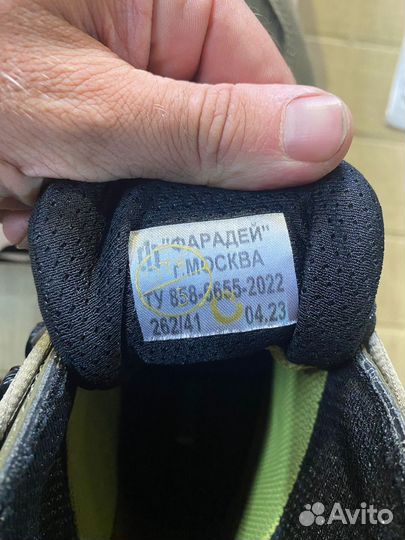 Ботинки 1147 тактик