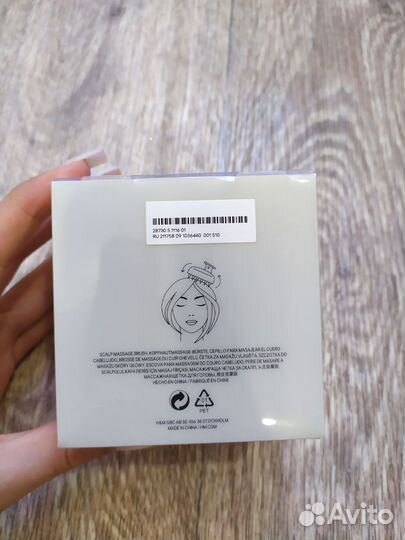 Массажная щетка для кожи головы H&M