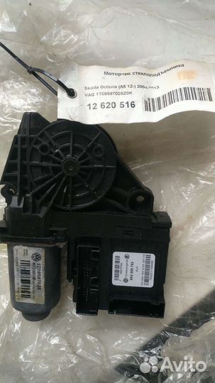 Моторчик стеклоподъемника skoda octavia a5