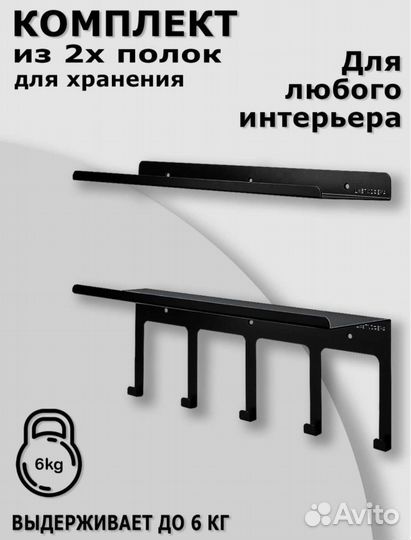 Набор новый