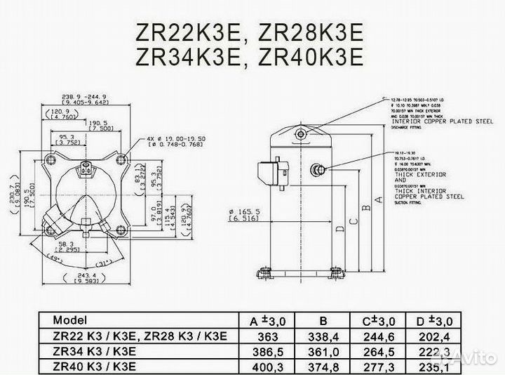 Компрессор Copeland ZR 34 K3E-TFD-522