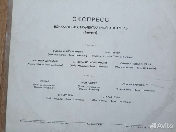 Грампластинки зарубежные много