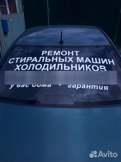 Ремонт стиральных машин,холодильников.гарантия