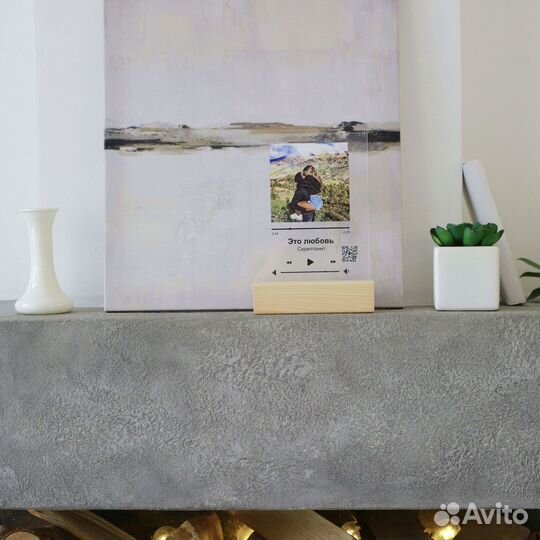 Подарок на День рождение