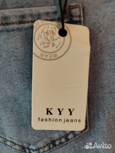 Джинсы женские широкие 48 50