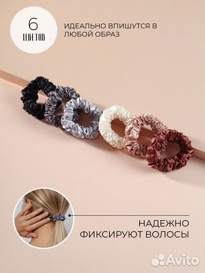 Набор резинок для волос опт/розница