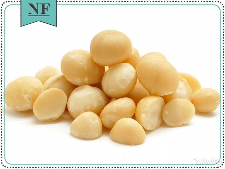 Макадамия очищенная - оптом и в розницу