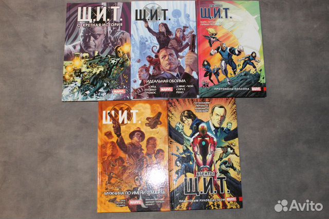 Комиксы Marvel Агенты щита