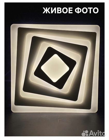 Люстра светодиодная новая