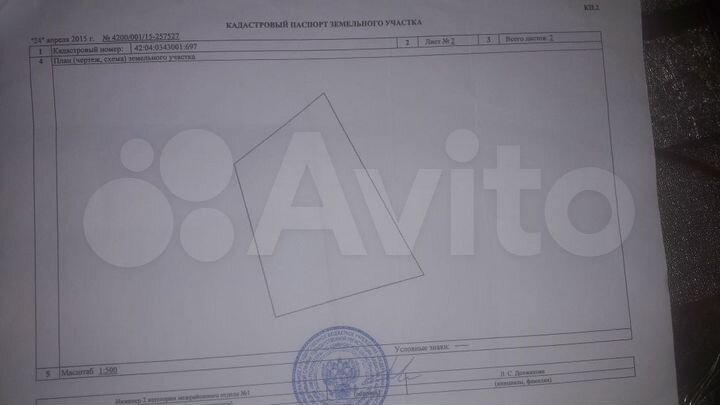 Участок 11 сот. (СНТ, ДНП)