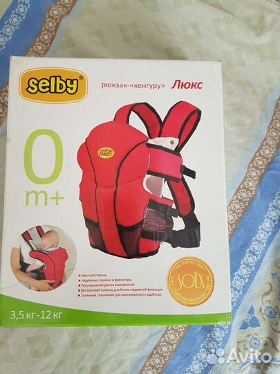 Рюкзак переноска кенгуру