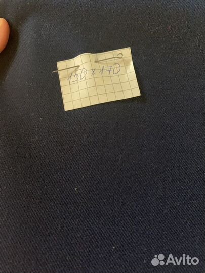 Отрез ткани СССР