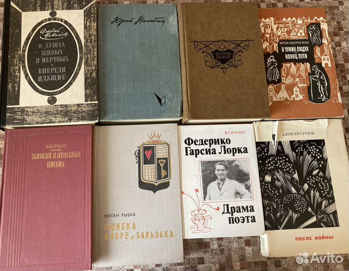 Книги из домашней библиотеки
