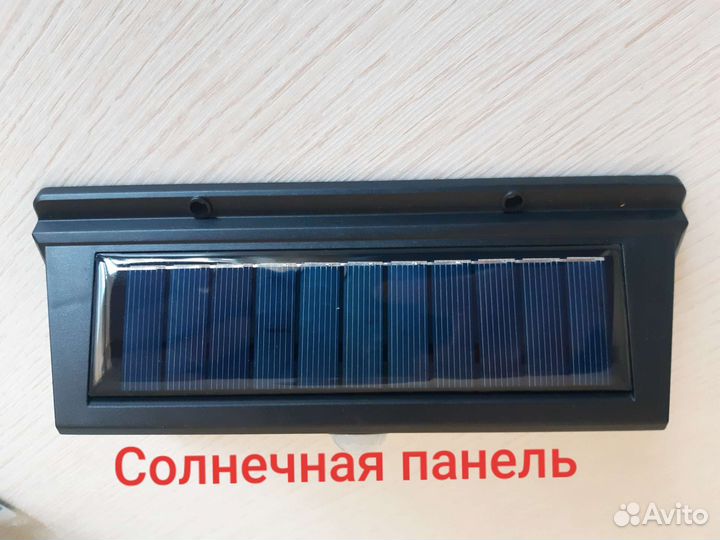 Мощный фонарь с датчиком движения солнечный