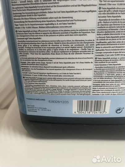 Кондиционер для аквариумной воды