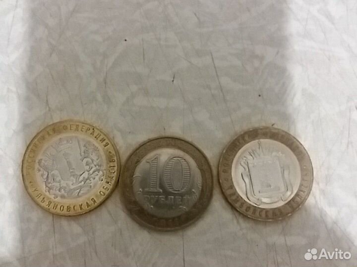 Обмен монет. СССР и россии