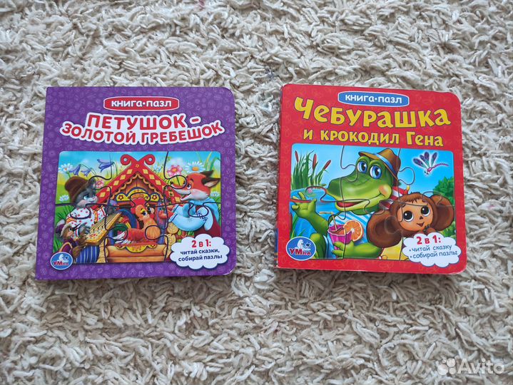 Пазлы для самых маленьких