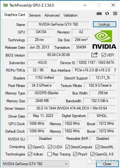 Шустрый Intel,GTX760,8гб,SSD+HHD