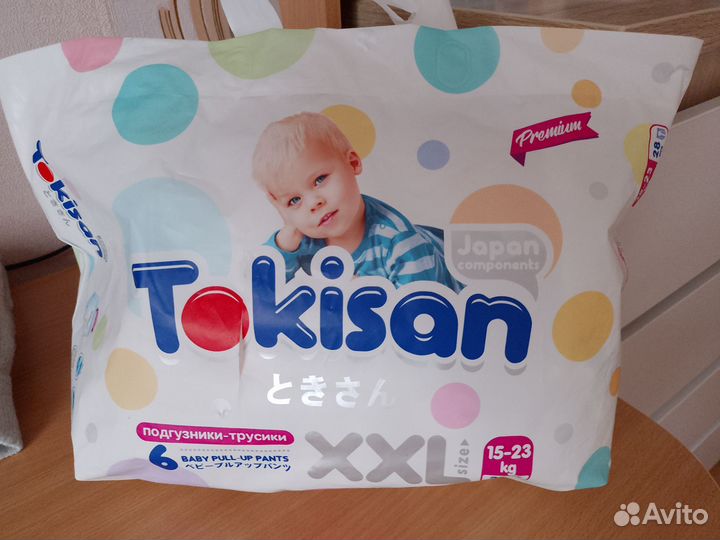 Подгузники трусики Tokisan xxl