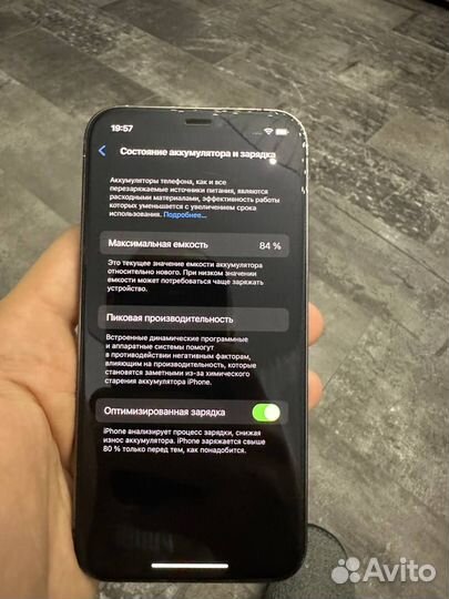 iPhone 12 Pro, 128 ГБ