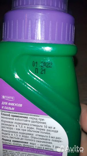 Удобрение для фикуса и пальмы