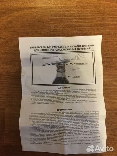 Средство для лакокрасочных покрытий