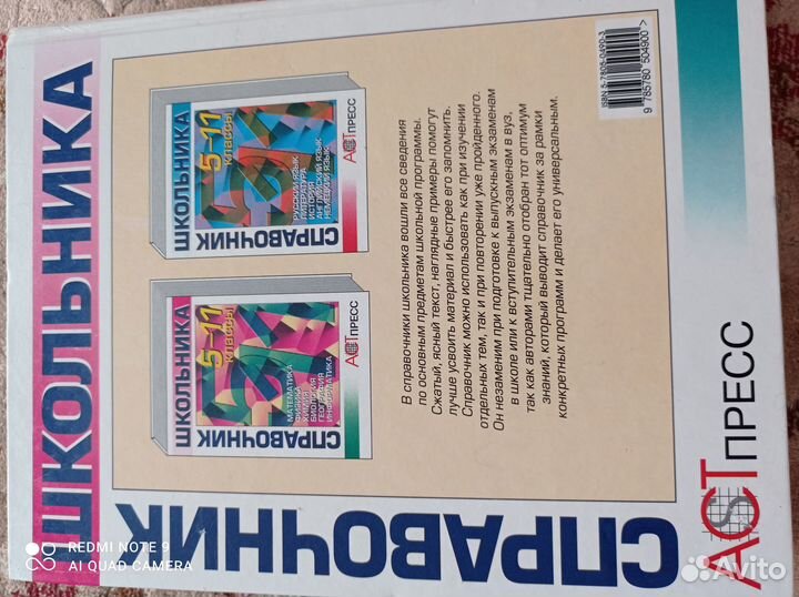 Книги учебные