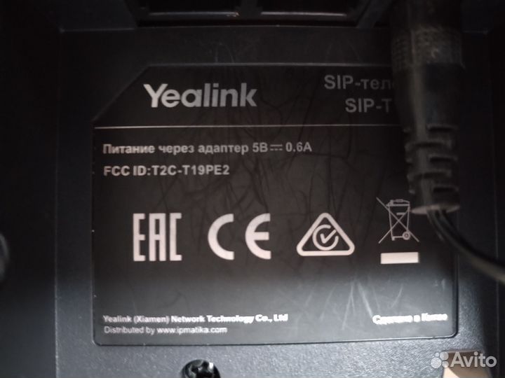 IP-телефон Yealink T19P E2
