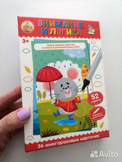 Карточки для развития ребенка