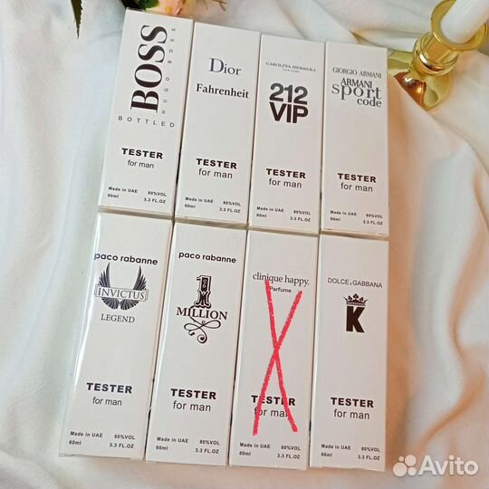 Парфюмерия тестеры 60 мл
