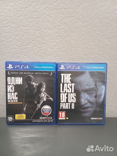 Один из нас 2 части