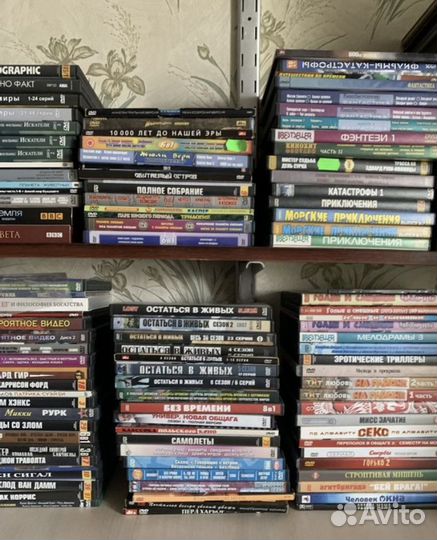 Коллекция DVD дисков