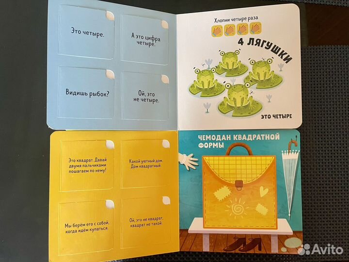 Книжки с окошками Clever