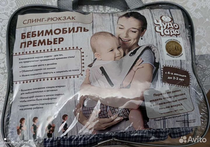 Слинг