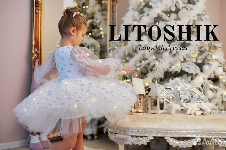 Пошив платьев