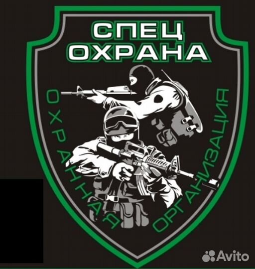 Сотрудник охраны