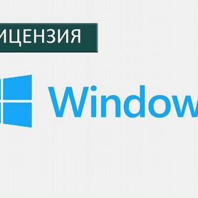 Ключ активации Windows 10 pro Windows 11 Windows 7