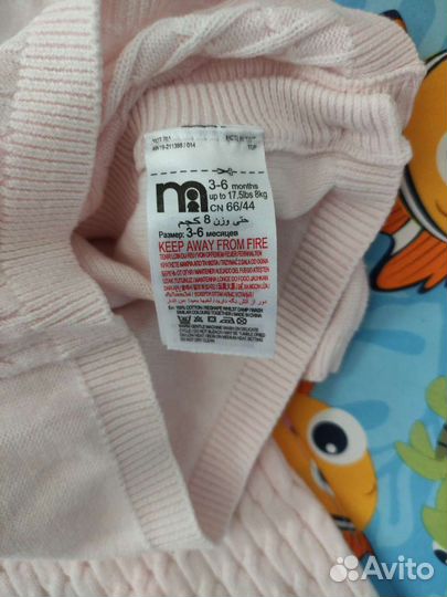 Костюм мазекея 3-6 для двойни