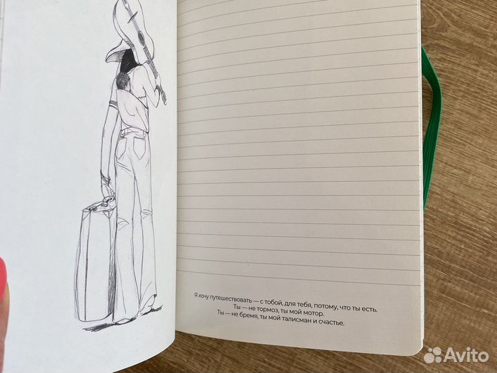 Блокнот мама от поляндрии