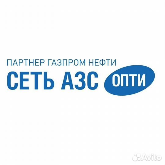 Администратор АЗС