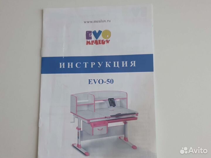 Растущая парта и стул
