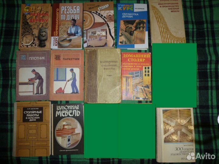 Деревообработка. Столярное и плотничное дело